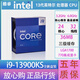 英特爾12代 13代 14代CPU處理器盒裝CPU 游戲 辦公 家用 聯(lián)保五年 酷睿 i9 13900KS盒裝 LGA1700針腳