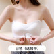 南木熊內(nèi)衣無肩帶內(nèi)衣女抹胸內(nèi)衣裹胸式內(nèi)衣無鋼圈大胸文胸美背前扣胸罩 白色M碼【90-110斤】+兩條肩帶