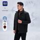 HLA海瀾之家羽絨服男輕商務(wù)經(jīng)典系列石墨烯外套男冬季