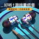 四酷入耳式有線(xiàn)手機耳機手機電腦游戲直播通話(huà)降噪耳麥手機電腦線(xiàn)控耳機適用于蘋(píng)果華為小米榮耀 入耳式|銀色【3.5mm圓孔插口】
