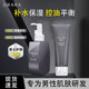 悠萊洗面奶深層清潔補(bǔ)水保濕護(hù)膚品 男悠萊剃護(hù)潔面膏+調(diào)理乳膏