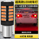 過(guò)渡帶適用雪佛蘭科魯茲剎車(chē)燈09-14款LED剎車(chē)爆閃燈泡12配件13經(jīng)典改裝 超亮款：【踩剎車(chē)常亮】/1157單個(gè)價(jià)格
