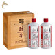 酣客標(biāo)準(zhǔn)版線下同款醬香型白酒53度大曲 500ml*2瓶