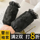 咕咕象蕾絲袖套女士羽絨服護(hù)袖秋冬季辦公室袖口防臟手袖頭短款兒童套袖 黑色1雙（52304）