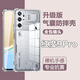 銘玳 適用努比亞紅魔9Pro手機殼紅魔9Pro+保護套全包防摔透明氣囊防摔手機殼紅魔9 Pro+女男 透明殼  紅魔9 Pro 透明氣囊防摔手機殼