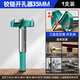 綠林（GREENER）鉸鏈開(kāi)孔器木工鉆頭打孔專(zhuān)用木板木頭門(mén)鎖合頁(yè)神器大全木材轉頭 【鉸鏈開(kāi)孔常用】35mm