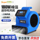 Supercloud(舒蔻) 吹地機(jī)家用智能定時(shí)地面吹干機(jī)小型廁所吹風(fēng)機(jī) 風(fēng)速14M/S