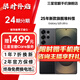 三星【官方直供】 Galaxy S25 Ultra 超擬人AI助理 2億像素主攝 驍龍8至尊版 鈦影黑 12GB+256GB 準(zhǔn)新 7天機(jī) 無免息直降