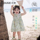 幼歌（YOUGE）【爽綿棉】嬰幼兒清新碎花無(wú)袖鏤空娃娃領(lǐng)寬松連衣裙 綠色小花 110 cm
