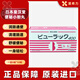 原裝進(jìn)口日本小粉丸皇漢堂便秘丸小粉丸通便清腸排毒減肥潤腸滑腸道排宿便大人成人老人疏通腸道緩解便秘藥 日版小粉丸一盒8板400粒排便順暢