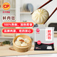 CP正大鮮肉包1400g 40只 小籠包 包子饅頭 方便菜 早餐優(yōu)選