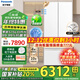 松下（Panasonic）大海豹2.0冰箱515升家用超薄零嵌入法式多門(mén)自動(dòng)制冰一級能效國家補貼以舊換新白月光ED52APA