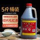 紹興師爺黃酒17946國標(biāo)傳統(tǒng)元紅酒2.5L桶裝干型糯米酒花雕酒老酒料酒 師爺桶裝元紅酒 2.5L 1桶 單瓶裝