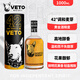牛頭梗（VETO）蘇格蘭調(diào)和威士忌原瓶進(jìn)口洋酒 麥芽烈酒 濃郁花果香調(diào)酒基酒42° 威士忌1L
