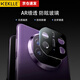 KEKLLE 適用華為matex5鏡頭膜鋼化膜 華為matex5典藏版鏡頭保護膜 全鏡頭覆蓋 高清防刮淡指紋