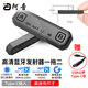 阿音藍牙發(fā)射器type-c手機電腦適配器aptx一拖二usb免驅(qū)動switch任天堂ps5音響MR285 黑色 標準版