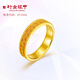 行金銀中黃金戒指999足金古法編織福運金戒指計價(jià)生日禮物送女友 七夕禮物 約7g 按實(shí)發(fā)多退少補 16#