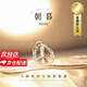 BOEAY朝暮情侶對(duì)戒999純銀戒指女款男士一對(duì)可調(diào)節(jié)足銀鐘久久求婚戒指 【七倉(cāng)發(fā)貨/急速達(dá)】朝暮情侶對(duì)戒
