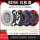 SoloWIT適用于qc35耳罩海綿套博士BoseQC35ii一代二代耳機套耳棉替換配件 更多型號請咨詢(xún)客服