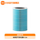 米家小米空氣凈化器濾芯濾網(wǎng)除甲醛除菌除異味PM2.5 僅適用凈化器4Lite空氣凈化器4 Lite 濾芯 米家空氣凈化器4 Lite 濾芯