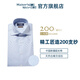 kamakurashirts鐮倉(cāng)男襯衫200支紗全棉高端商務(wù)正裝襯衣24秋新款日本制 皇家藍(lán)23 4185