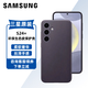 三星（SAMSUNG）Galaxy S24+手機殼原裝環(huán)保生態(tài)皮保護殼手機套后殼 深紫色