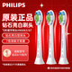 飛利浦（PHILIPS）電動(dòng)牙刷頭HX6063適配HX9362HX9352HX9332HX9372HX9312HX5181HX5161HX5171 鉆石系列 HX6063/67標(biāo)準(zhǔn)3支裝