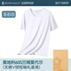 夢(mèng)特嬌無(wú)痕莫代爾短袖男士薄款透氣內搭上衣汗衫緊身冰絲涼感內衣夏季 【V領(lǐng)】玉石白 L 【適合110-130斤】
