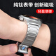 JINGZ適用華為watch4pro表帶watch5純鈦金屬gt5/3 pro非凡大師磁吸new鈦合金夏季男士保時捷手表gt4腕帶 【火星鈦銀】22mm丨磁吸扣