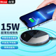 Bkayp 適用蘋果無線充電器15W/20W超級快充手機iPhone16ProMax/15/14/13plus充電線底座華為小米安卓