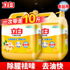 立白生姜洗潔精除腥去味不傷手無(wú)殘留宿舍用家用 【10斤除腥祛味】2.5kg*2瓶