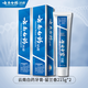 云南白藥（YUNNANBAIYAO）牙膏經(jīng)典留蘭薄荷香型健齒護(hù)齦清新口氣改善牙齦問(wèn)題 留蘭香型215g*2支 牙膏