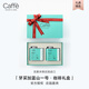 CaffeMARYLING牙買(mǎi)加進(jìn)口藍山一號精品咖啡豆新鮮烘焙罐裝150g*2禮盒裝高端送禮