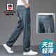 AEMAPE美國蘋果天絲牛仔褲男寬松直筒夏季薄款休閑復(fù)古藍(lán)闊腿冰絲長褲子 9336-2B復(fù)古藍(lán) 36 （2尺8適合182斤左右）