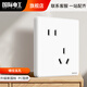 國際電工86型開關(guān)插座面板家用暗裝白色陶瓷芯一開單雙控五孔插座 錯位五孔（陶瓷芯）