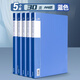 得力文件夾a4資料冊透明插頁收納冊文件袋檔案整理辦公用品合同夾試卷活頁夾產(chǎn)檢孕檢樂譜夾獎狀收集 【藍色30頁】5個裝