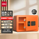 得力（deli） 小型辦公家用保管箱 雙保險電子密碼防盜保管柜 床頭衣柜隱藏嵌入式收納柜 高25cm 【橙色】電子密碼款 33515S