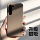 晴舫三星s24ultra手機殼磁吸新款s23素皮保護套半包防摔高級質(zhì)感小眾s24+秋冬超薄仿真皮Galaxys23+ 棕色-升級磁吸【真皮手感-輕奢皮殼】 三星s24