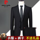 皮爾卡丹（pierre cardin）高端西服套裝男全套正裝休閑職業(yè)羊毛西裝新郎結(jié)婚大碼 黑色【衣服+褲子】 L 175/50碼