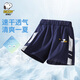 史努比（SNOOPY）童裝兒童褲子夏款薄款休閑五分褲男孩運(yùn)動(dòng)褲速干短褲青少年衣服