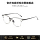 masunaga增永眼鏡框日本鈦+板材近視眼鏡架GMS-823 #B2+配鏡法國1.60鏡片