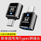 怡發(fā)適用本田雅閣CRV皓影思域型格車載Typec轉(zhuǎn)USB充電器數(shù)據(jù)線轉(zhuǎn)接頭 本田-黑色2個【帶燈款】