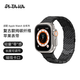 PITAKA 蘋果手表表帶適用Apple Watch Ultra2/S9/S8/7/6/5/4/3/SE碳纖維iwatch磁吸復(fù)古款全系蘋果表通用
