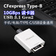 機大俠CFexpress type B讀卡器CFb卡CFeB存儲卡尼康Z9Z8Z6Z7D6佳能R5R3R6富士XH2S相機CFe-B卡/SD 卡 CFE-B/CFB讀卡器【Type-C+USB】