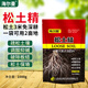 海爾曼土壤活化劑松土精改善鹽堿調(diào)理劑板結(jié)土壤疏松中微量元素水溶肥料