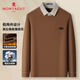 夢(mèng)特嬌（MONTAGUT）男士針織衫秋冬季翻領(lǐng)假兩件時(shí)尚棉質(zhì)毛衣加厚打底衫 焦糖色 52 