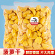 伊人蔬菠蘿蜜干脫水果干500g零食即食越南特產(chǎn)果蔬脆片孕婦兒童小吃 500g1袋【推薦款】