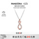 潘多拉（PANDORA）玫瑰金色愛意無限項鏈簡約時尚鎖骨鏈diy生日禮物送女友