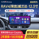 卡仕達（CASKA）適用豐田RAV4榮放威蘭達中控大屏360全景導航一體機智能車(chē)機導航 斜】四核2G+32G 包安裝 官方標配12.3英寸+AHD高清倒車(chē)影像