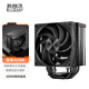 超頻三（PCCOOLER）RZ500BK CPU風(fēng)冷散熱器（5熱管/無(wú)光/255W性能版單塔/帶頂蓋/FDB風(fēng)扇/支持1700 AM4AM5）